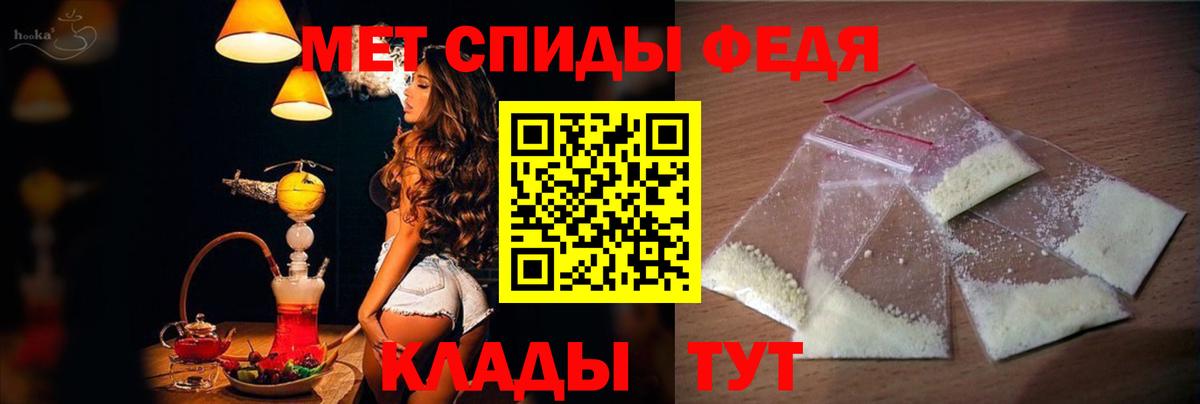 АМФЕТАМИН  Вход с VPN  Фрязино  Амфетамин 97% 