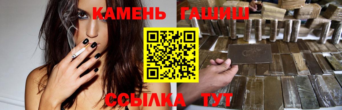 Фрязино  ГАШ Ice-O-Lator  Гашиш Ice-O-Lator  Вход с VPN 