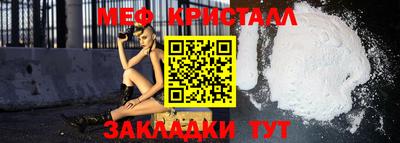 сатива Ликино-Дулёво