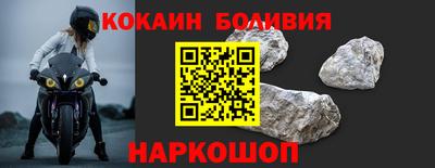 мяу мяу мука Ливны