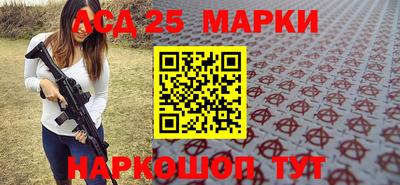 сатива Ликино-Дулёво
