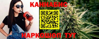 мяу мяу мука Ливны