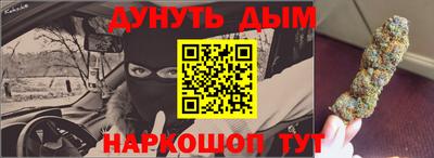 сатива Ликино-Дулёво