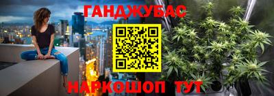 сатива Ликино-Дулёво