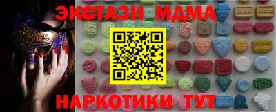мяу мяу мука Ливны