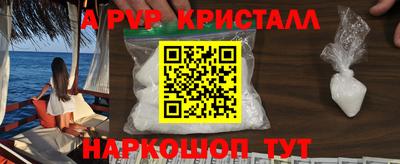a pvp Лесосибирск