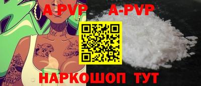 a pvp Лесосибирск