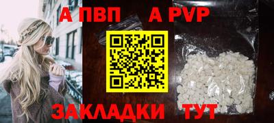 a pvp Лесосибирск
