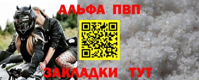 a pvp Лесосибирск