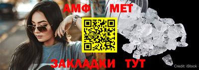 сатива Ликино-Дулёво