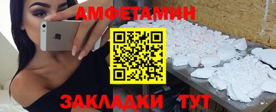 мяу мяу мука Ливны