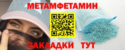 мяу мяу мука Ливны