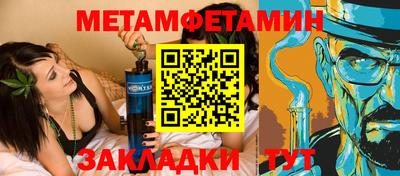сатива Ликино-Дулёво