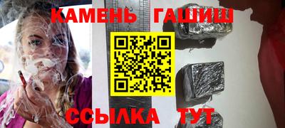 мяу мяу мука Ливны