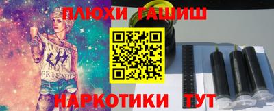 мяу мяу мука Ливны