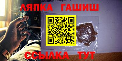 сатива Ликино-Дулёво