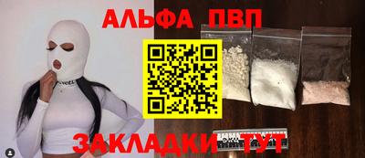 a pvp Лесосибирск