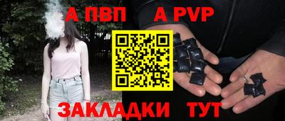 мяу мяу мука Ливны