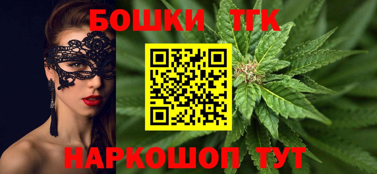 Шишки марихуана тримм  Каннабис план  Вход с VPN  Каннабис гибрид  Марихуана Amnesia  Фрязино 